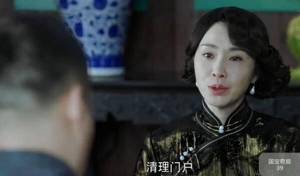 国宝奇旅第39集分集剧情介绍
