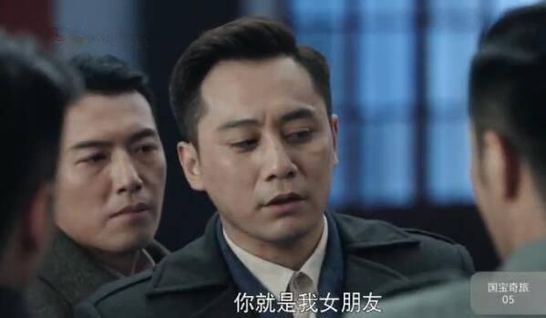 国宝奇旅第5集分集剧情介绍