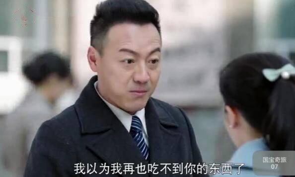 国宝奇旅第7集分集剧情介绍
