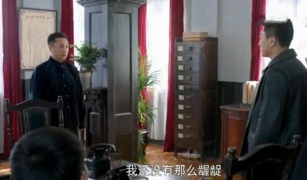 国宝奇旅第9集分集剧情介绍