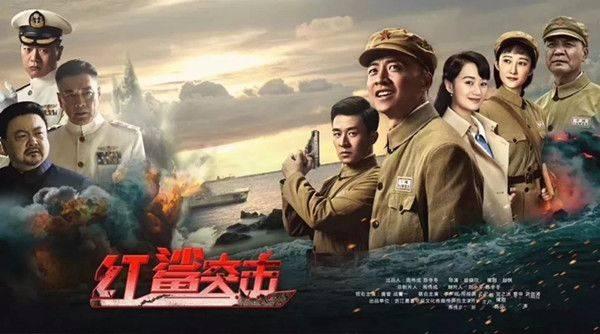 红鲨突击第1集分集剧情介绍