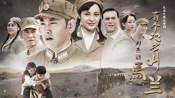 有个地方叫马兰第1集分集剧情介绍