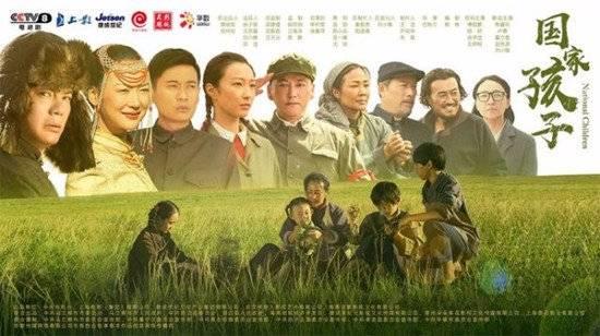 国家孩子第1集分集剧情介绍