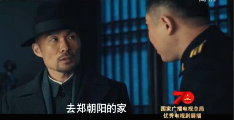 光荣时代第1集分集剧情介绍