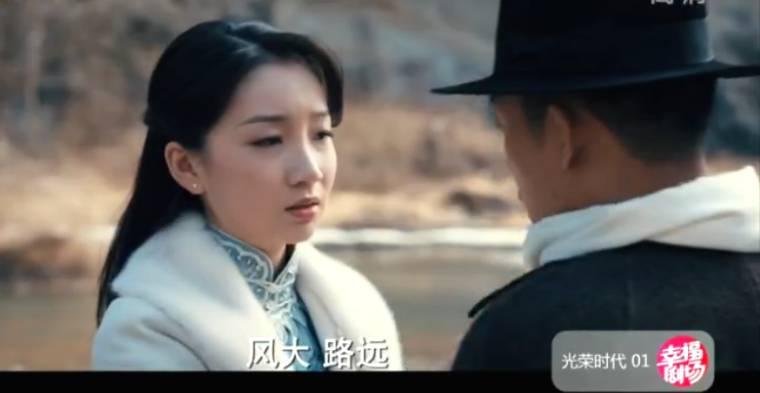 光荣时代第1集分集剧情介绍