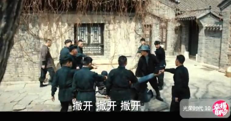 光荣时代第10集分集剧情介绍