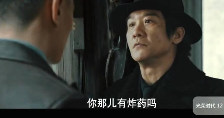 光荣时代第12集分集剧情介绍