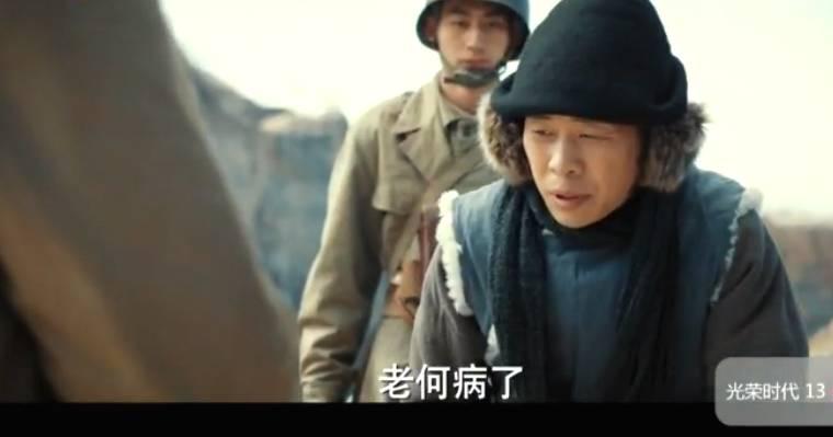 光荣时代第13集分集剧情介绍
