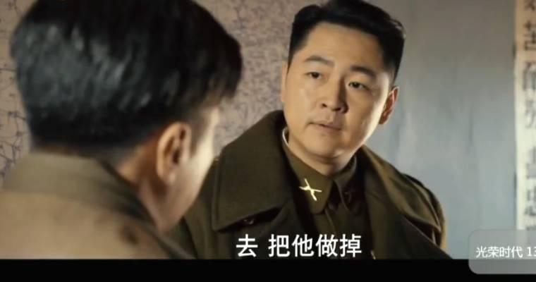 光荣时代第13集分集剧情介绍