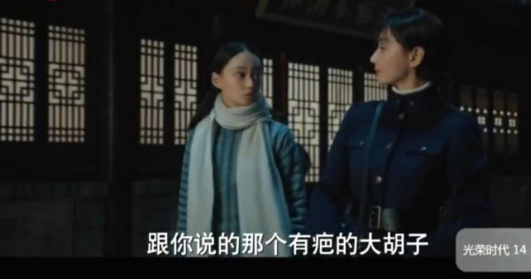 光荣时代第14集分集剧情介绍