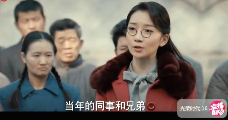 光荣时代第16集分集剧情介绍