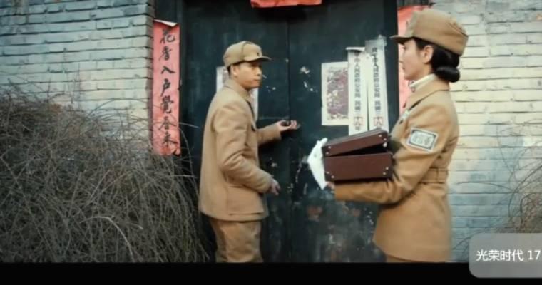光荣时代第17集分集剧情介绍