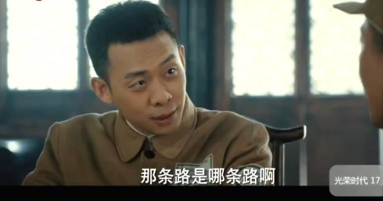 光荣时代第17集分集剧情介绍