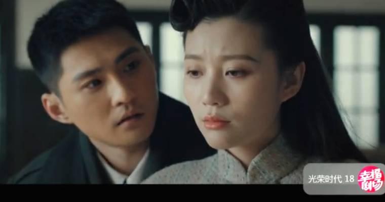 光荣时代第18集分集剧情介绍