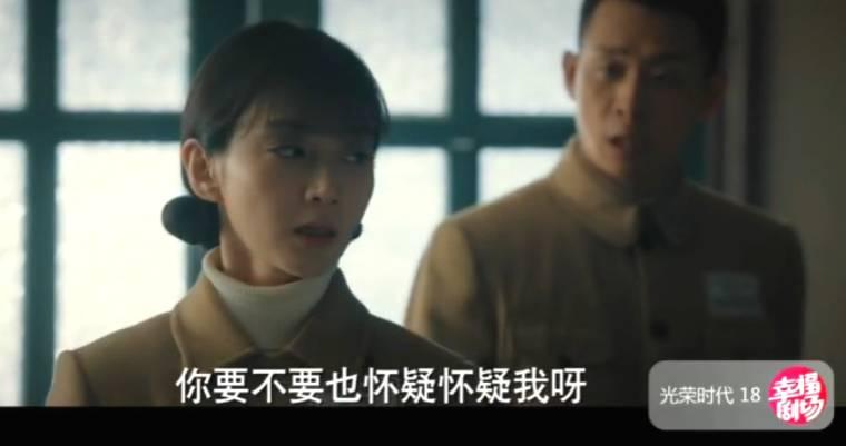 光荣时代第18集分集剧情介绍