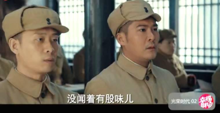 光荣时代第2集分集剧情介绍