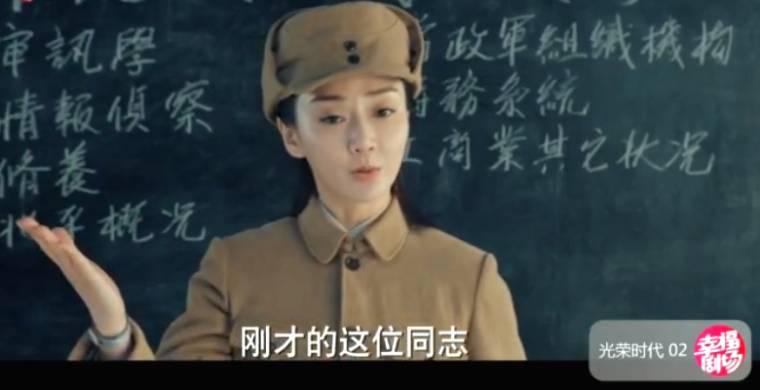 光荣时代第2集分集剧情介绍