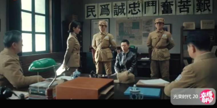 光荣时代第20集分集剧情介绍
