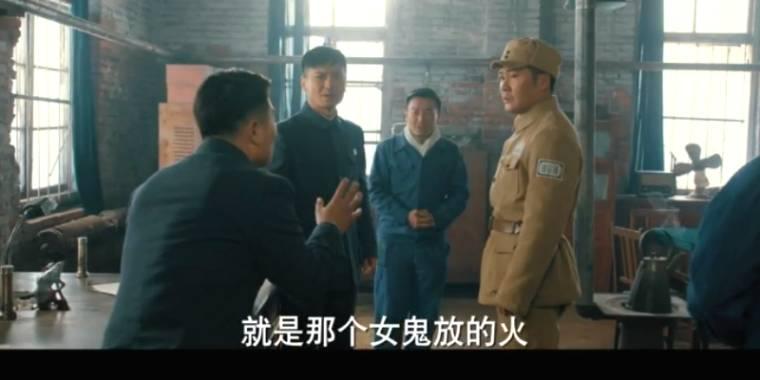 光荣时代第20集分集剧情介绍