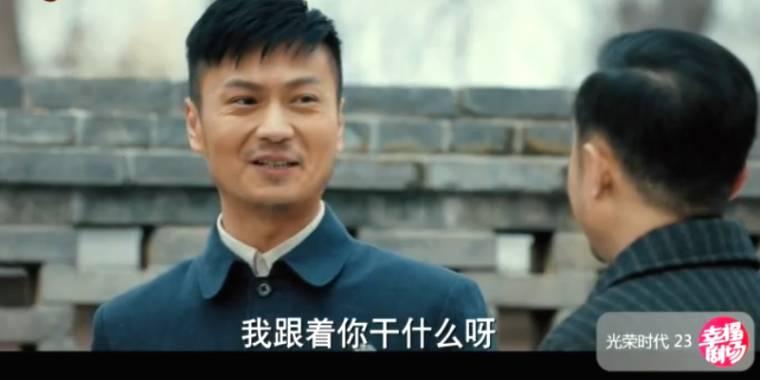 光荣时代第23集分集剧情介绍