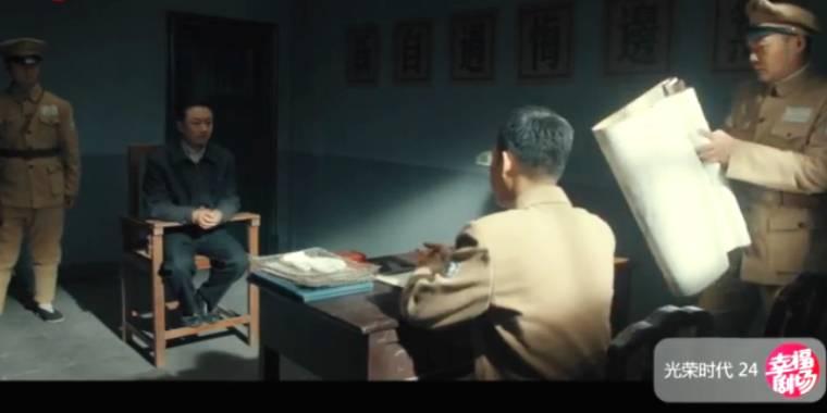 光荣时代第24集分集剧情介绍