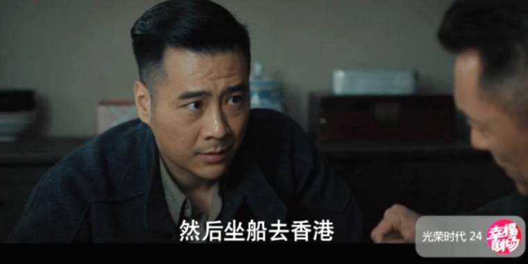 光荣时代第24集分集剧情介绍
