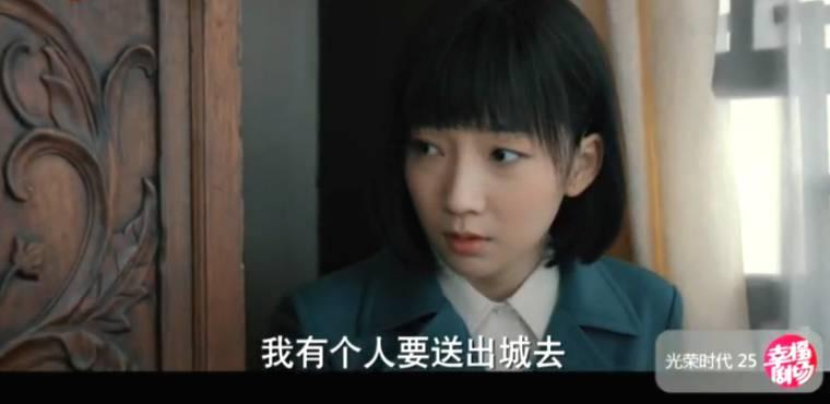 光荣时代第25集分集剧情介绍