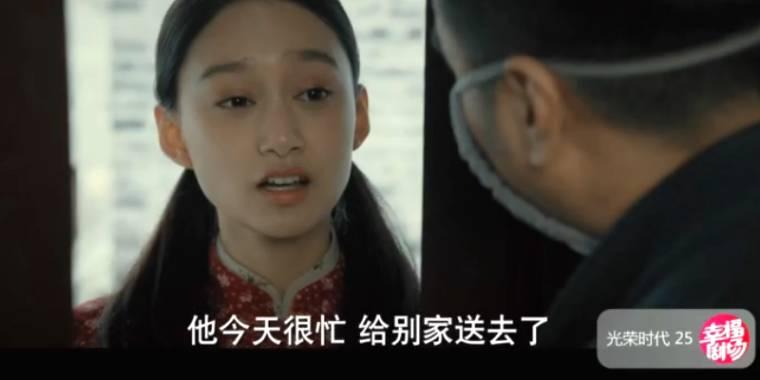光荣时代第25集分集剧情介绍