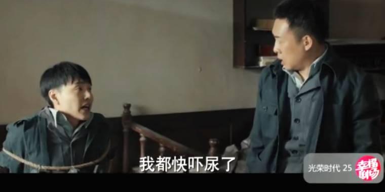 光荣时代第25集分集剧情介绍