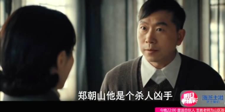 光荣时代第26集分集剧情介绍