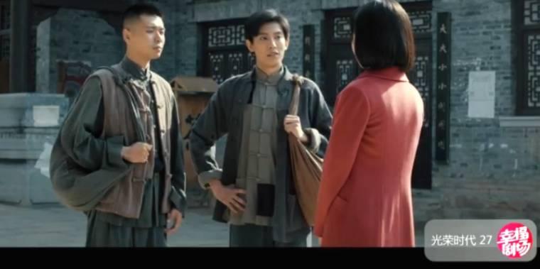 光荣时代第27集分集剧情介绍