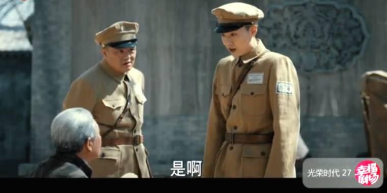 光荣时代第27集分集剧情介绍