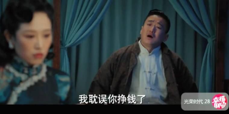 光荣时代第28集分集剧情介绍