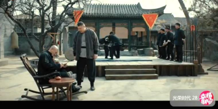 光荣时代第28集分集剧情介绍