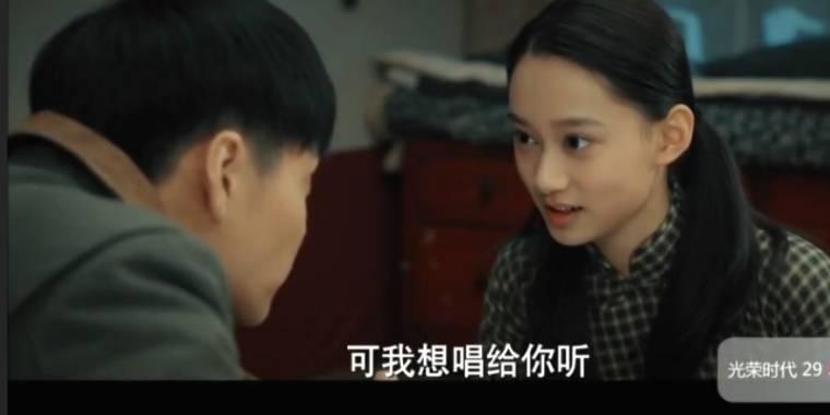 光荣时代第29集分集剧情介绍