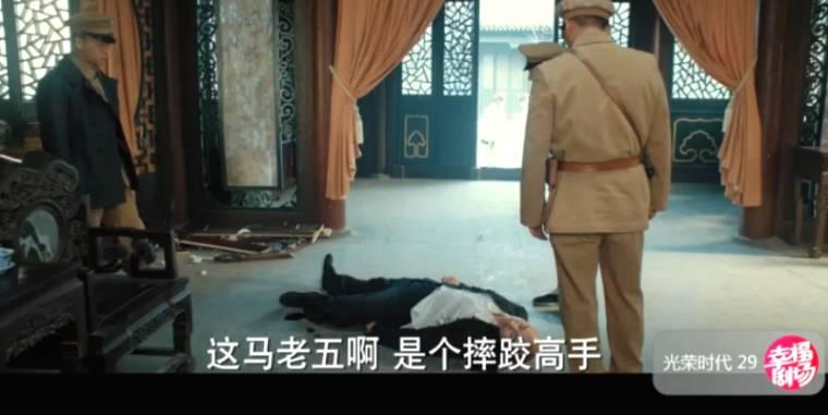 光荣时代第29集分集剧情介绍