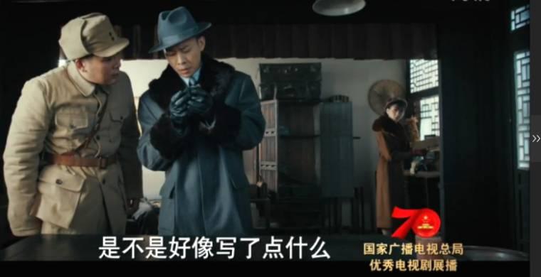 光荣时代第3集分集剧情介绍