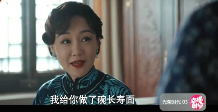 光荣时代第3集分集剧情介绍