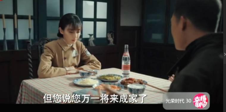 光荣时代第30集分集剧情介绍