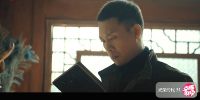 光荣时代第31集分集剧情介绍