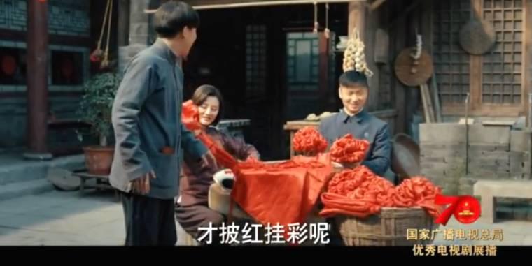 光荣时代第32集分集剧情介绍