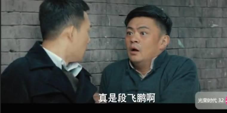 光荣时代第32集分集剧情介绍