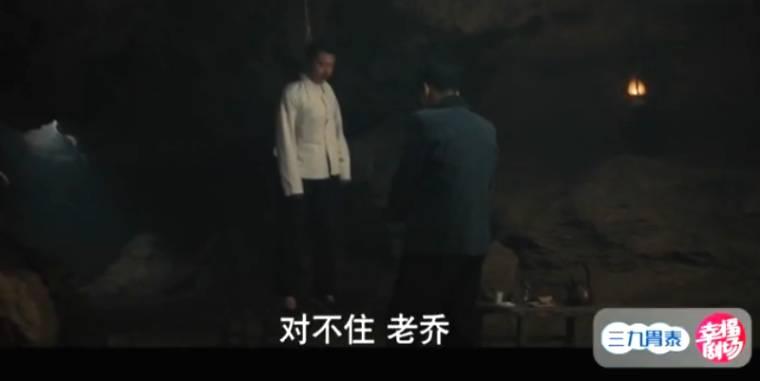 光荣时代第33集分集剧情介绍