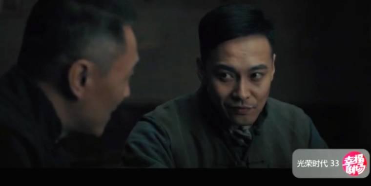 光荣时代第33集分集剧情介绍