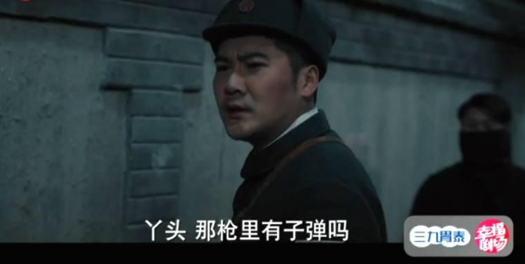光荣时代第35集分集剧情介绍