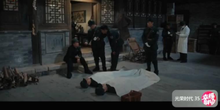 光荣时代第35集分集剧情介绍