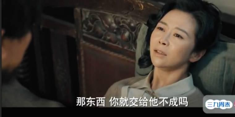 光荣时代第37集分集剧情介绍