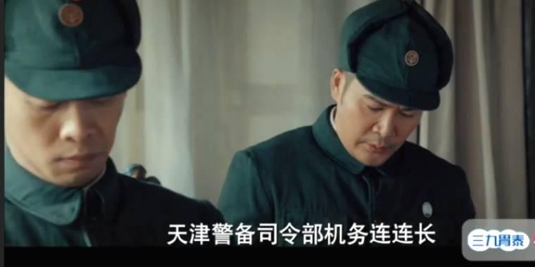 光荣时代第37集分集剧情介绍