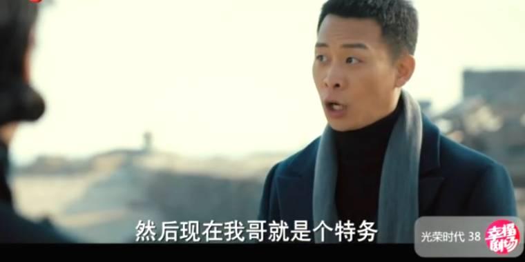 光荣时代第38集分集剧情介绍