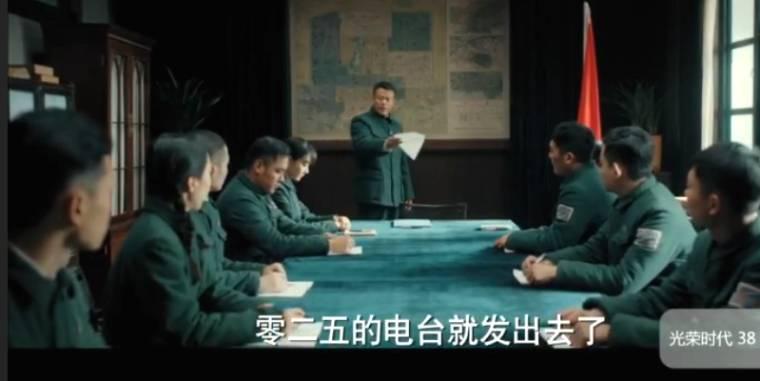 光荣时代第38集分集剧情介绍